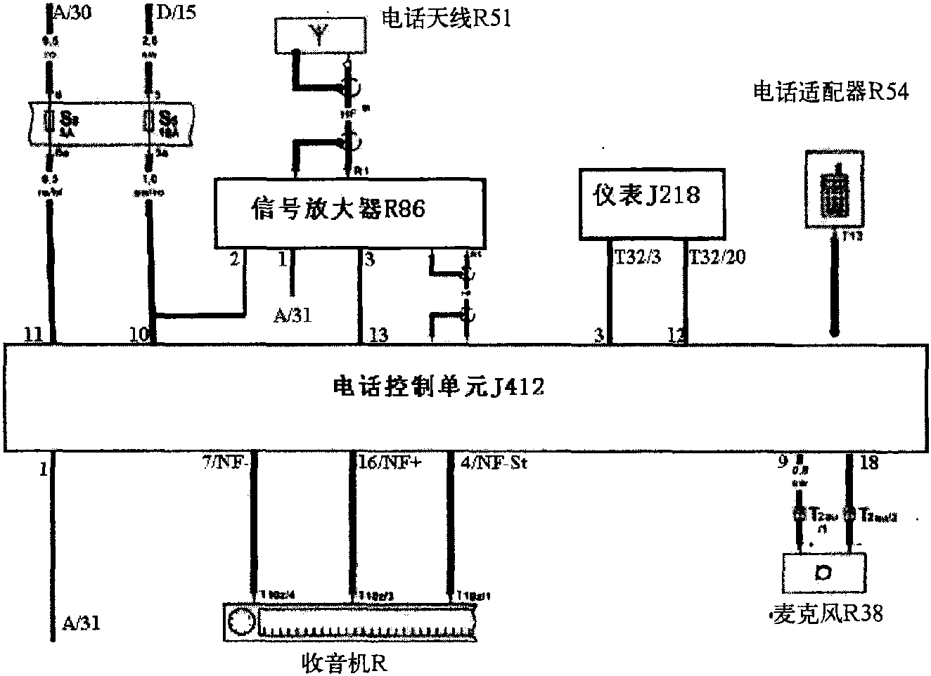 第四节 电气系统